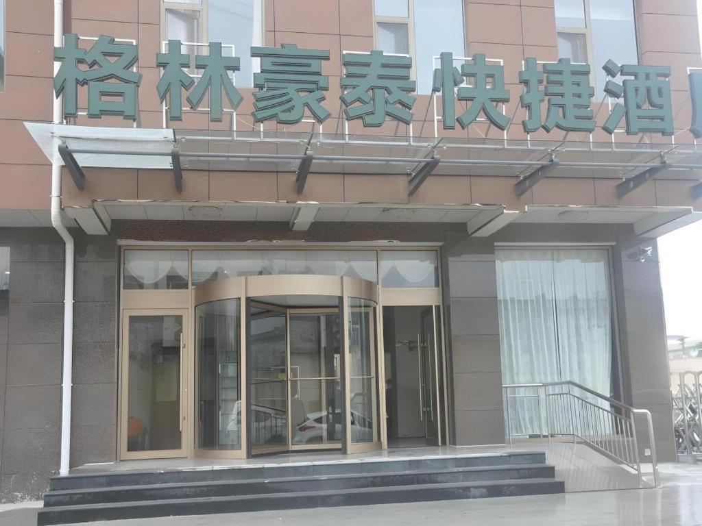 Greentree Inn Linyi Feixian Jianshe Road Express Hotel Extérieur photo
