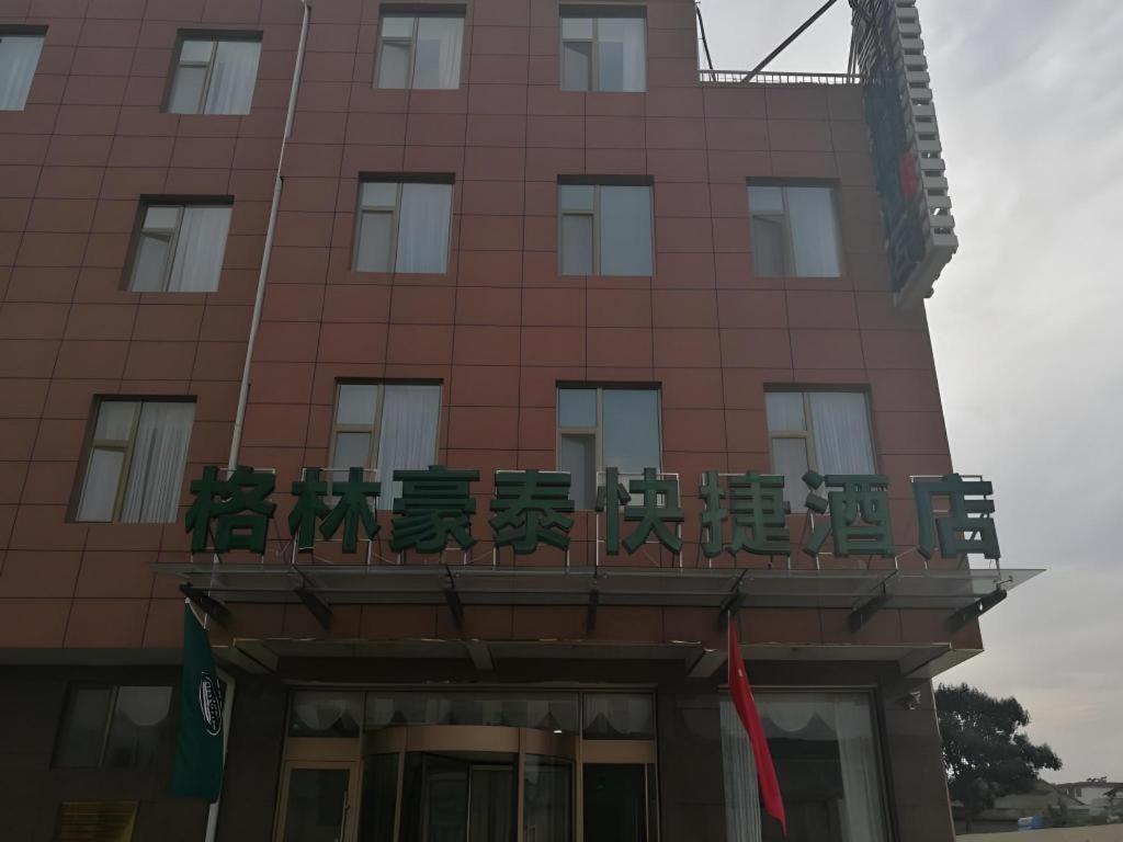 Greentree Inn Linyi Feixian Jianshe Road Express Hotel Extérieur photo